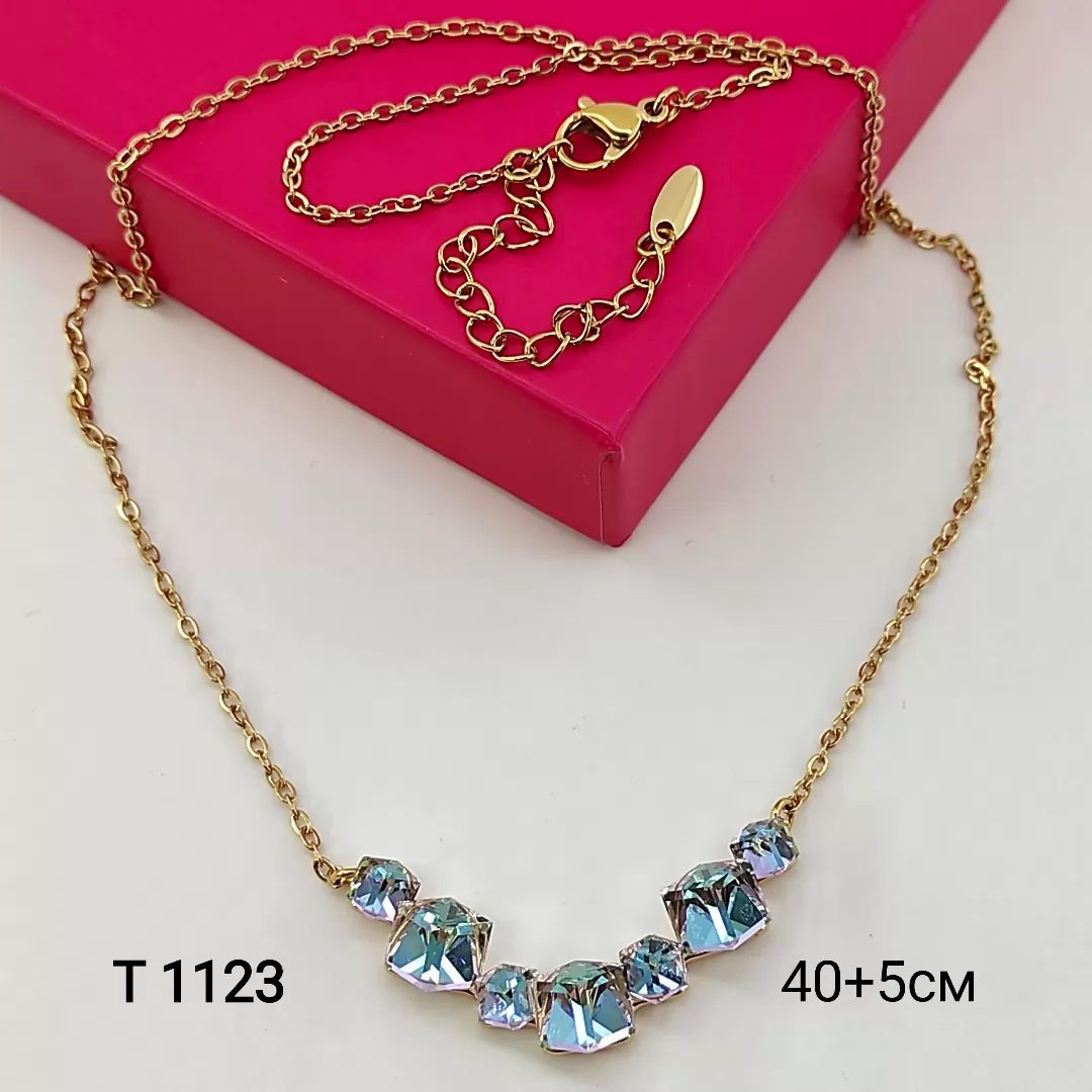 T 1123